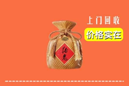 盐城市建湖回收酒鬼酒
