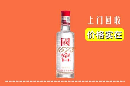 盐城市建湖回收国窖酒