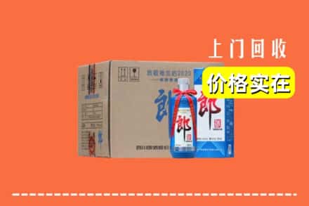 盐城市建湖回收郎酒