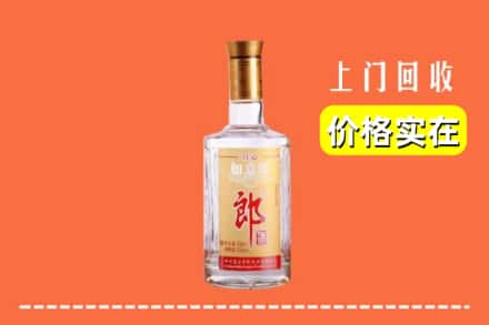 盐城市建湖回收老郎酒