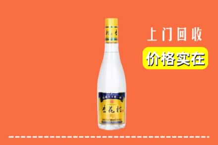 诚信求购:盐城市建湖高价回收杏花村