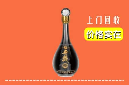 诚信求购:盐城市建湖高价回收西凤酒